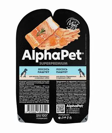 Купить alphapet superpremium влажный корм для щенков, беременных и кормящих собак с лососем, в ламистерах