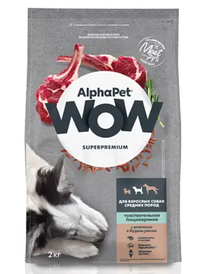 AlphaPet WOW Superpremium сухой корм для взрослых собак средних пород с чувствительным пищеварением с ягненком и бурым рисом