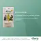 FIORY Big-Block лакомство био-камень для птиц с селеном #3
