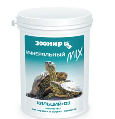 ЗООМИР Минеральный MIX лакомство Порошок для черепах и других террариумных животных кальций + D3
